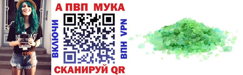 блэк спрут как войти  Нижнекамск  Alpha-PVP кристаллы 