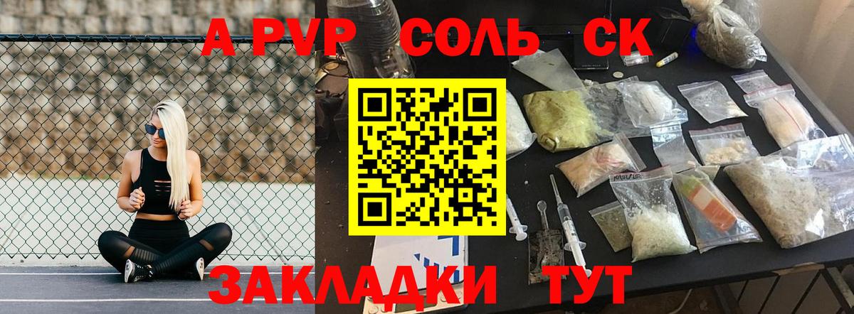 Нижнекамск  где продают наркотики  Alpha PVP Crystall  Вход с VPN  Alfa_PVP кристаллы  A-PVP Соль 
