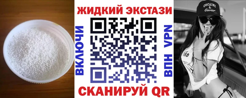 Бутират Butirat Нижнекамск