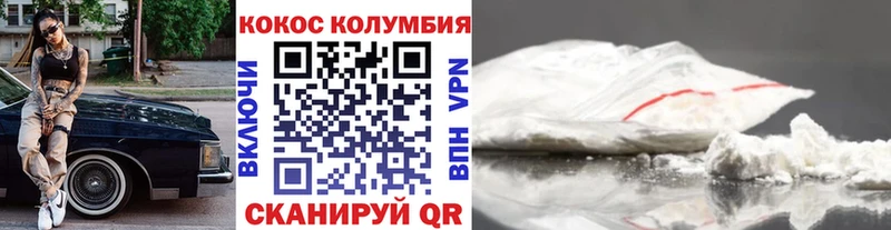 COCAIN Fish Scale Нижнекамск