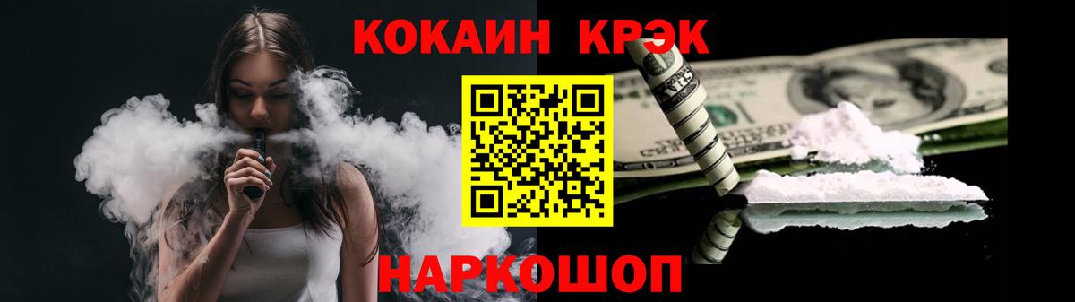 Кокаин 98%  Вход с VPN  Нижнекамск  COCAIN  COCAIN 98% 