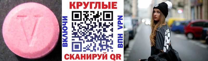 Экстази 300 mg Нижнекамск