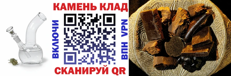 блэк спрут ССЫЛКА  где купить наркотик  Нижнекамск  ГАШИШ Изолятор 
