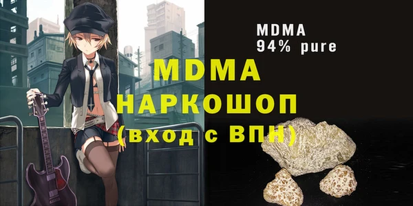 меф Абаза