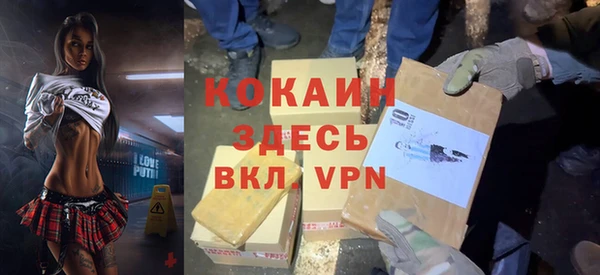 спайс Абдулино