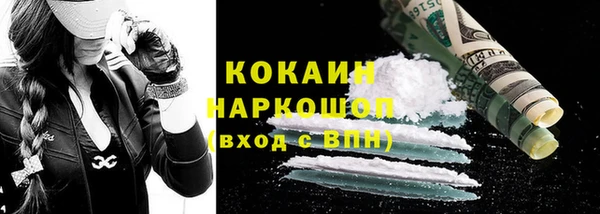 меф Абаза