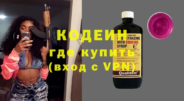 спайс Абдулино