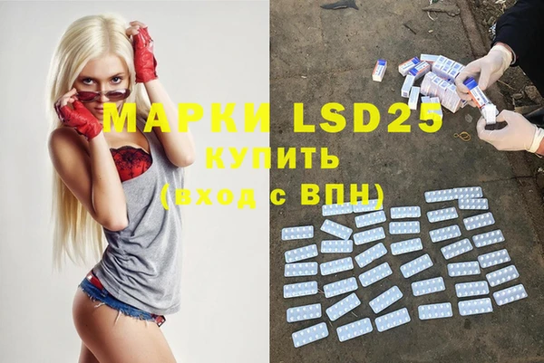 спайс Абдулино
