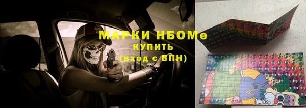 спайс Абдулино