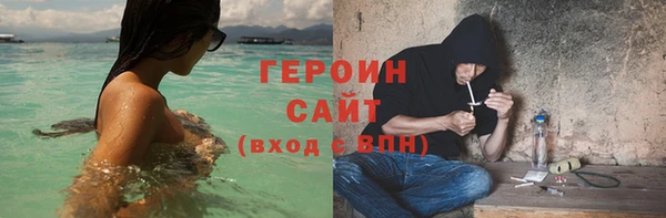 твердый Абинск