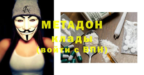 спайс Абдулино