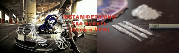 спайс Абдулино