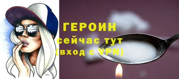 твердый Абинск