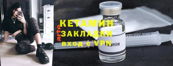 спайс Абдулино