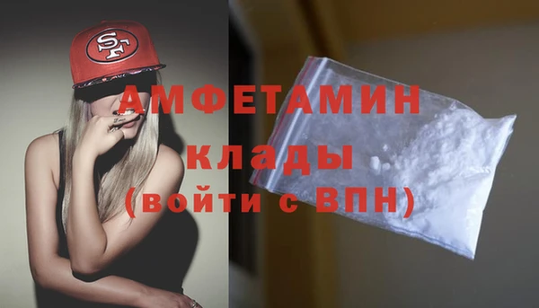 меф Абаза
