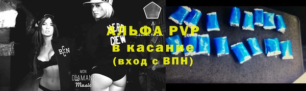 твердый Абинск