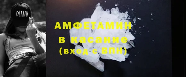 твердый Абинск