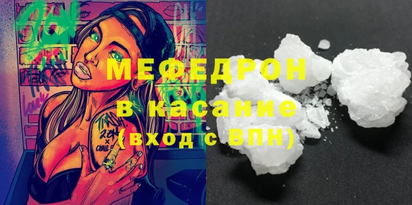 меф Абаза