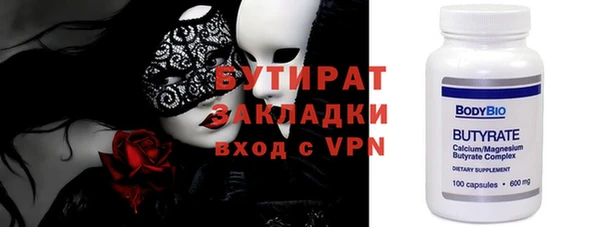 меф Абаза