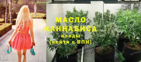 спайс Абдулино