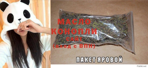 спайс Абдулино