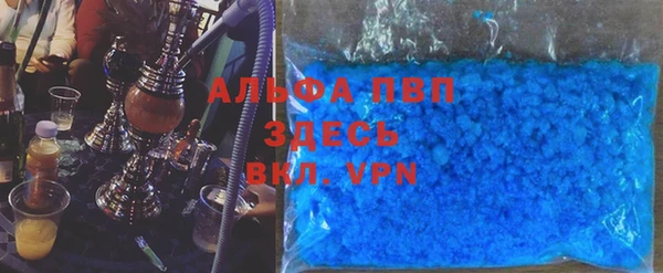 спайс Абдулино
