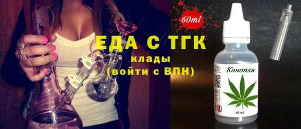 спайс Абдулино