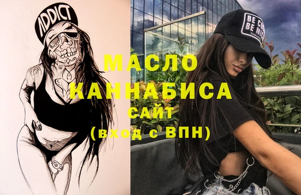твердый Абинск