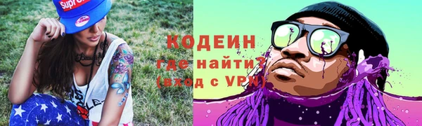 твердый Абинск