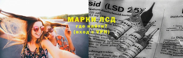 спайс Абдулино