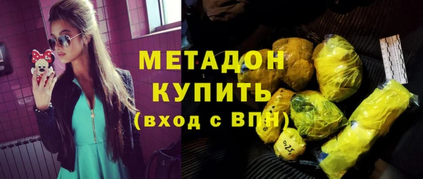 твердый Абинск