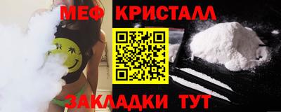 COCAINE Кузнецк