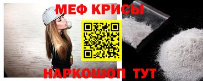 мефедрон VHQ Кандалакша