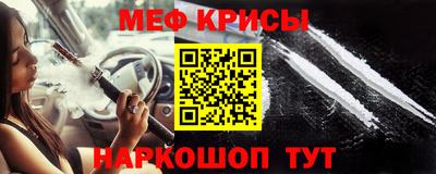 мефедрон VHQ Кандалакша