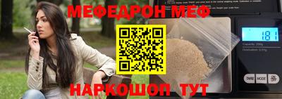 МДМА Камышлов