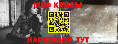 МДМА Камышлов