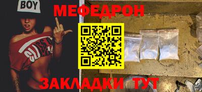 мдма Канаш