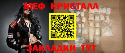 МДМА Камышлов