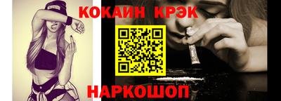 мдма Канаш