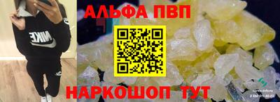 МДМА Камышлов