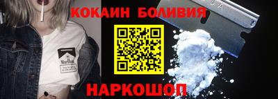 мефедрон VHQ Кандалакша