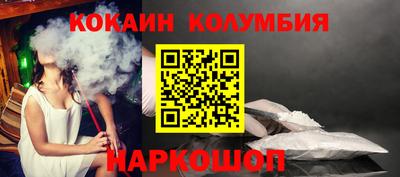 мефедрон VHQ Кандалакша