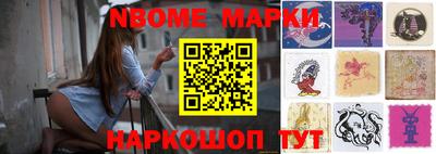 МДМА Камышлов
