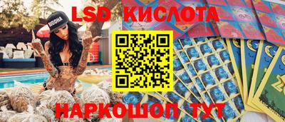 МДМА Камышлов