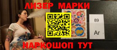 МДМА Камышлов
