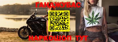 МДМА Камышлов