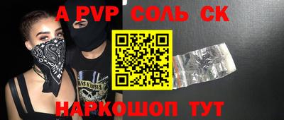 мдма Канаш