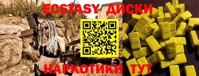 мдма Канаш