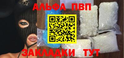 мефедрон VHQ Кандалакша