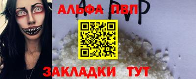мефедрон VHQ Кандалакша